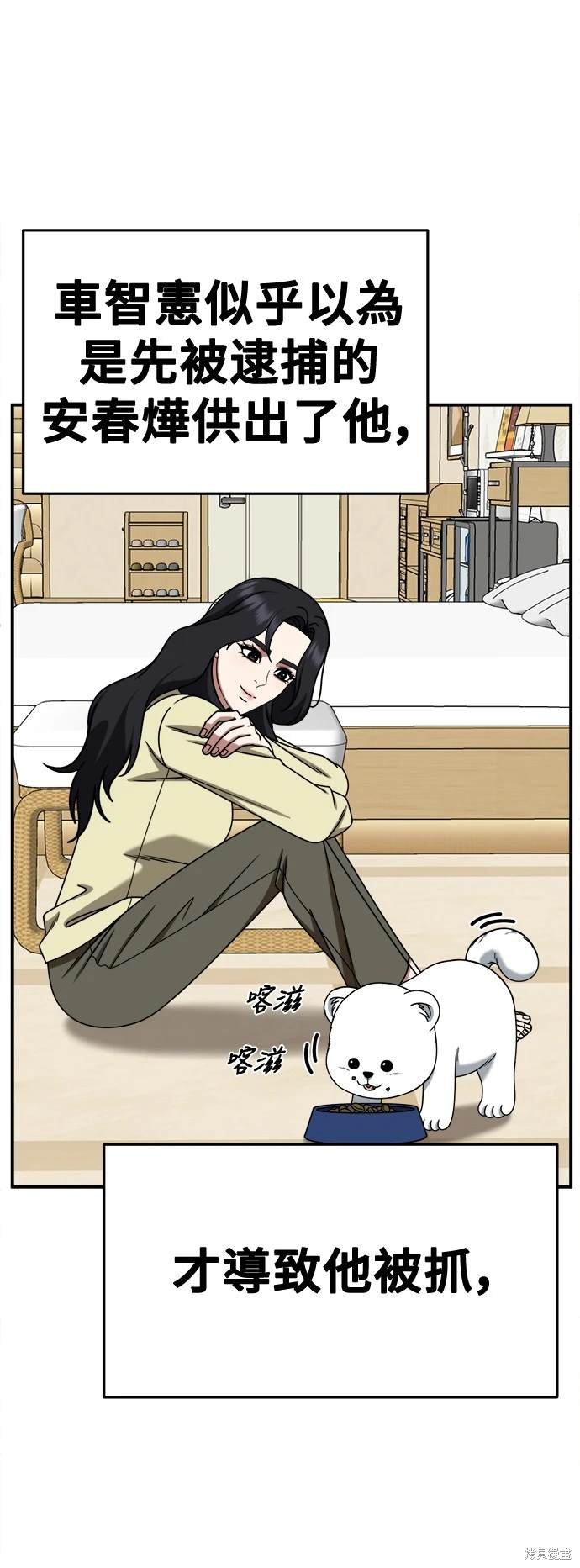 第244话