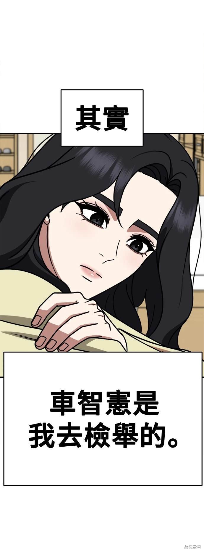 第244话