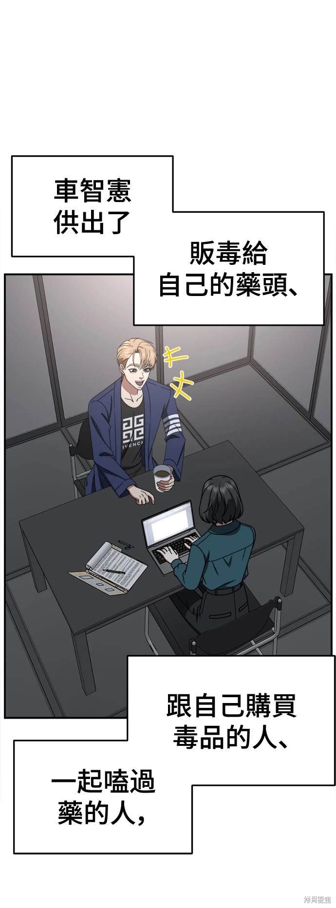 第244话