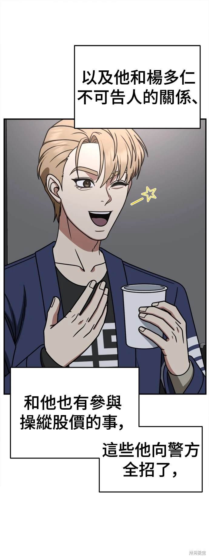 第244话