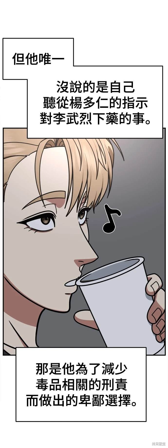 第244话
