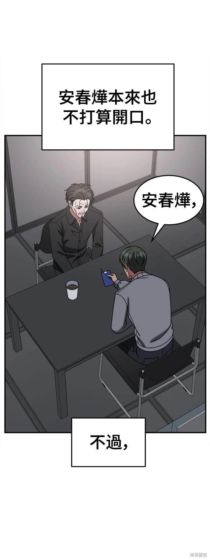 第244话