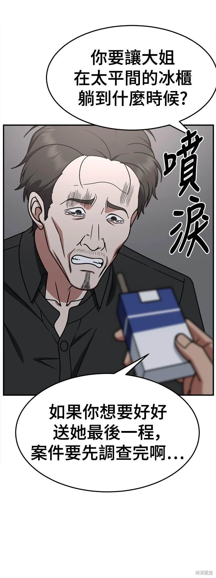 第244话