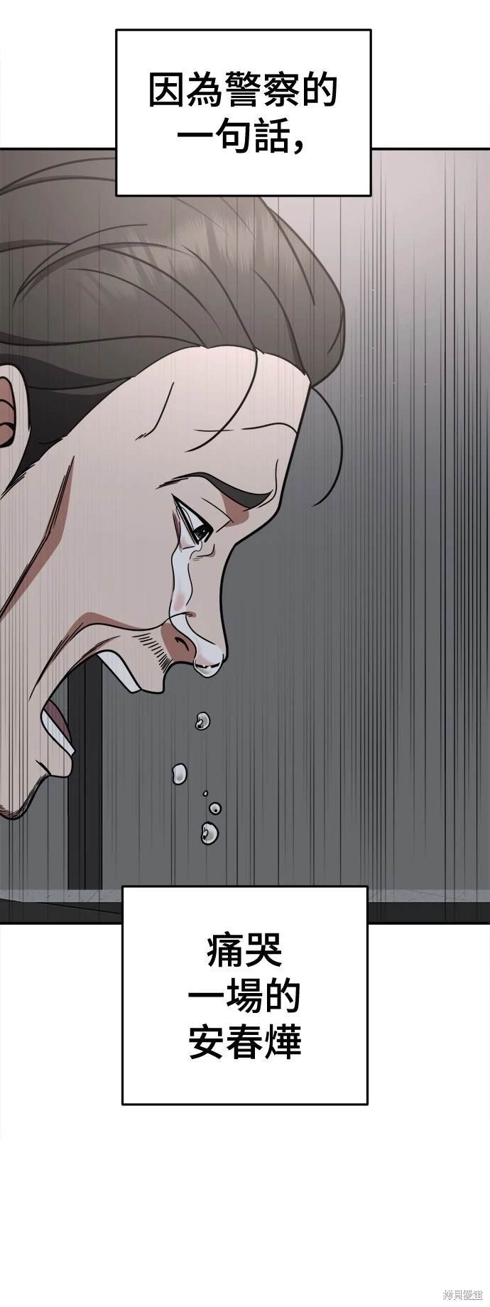 第244话