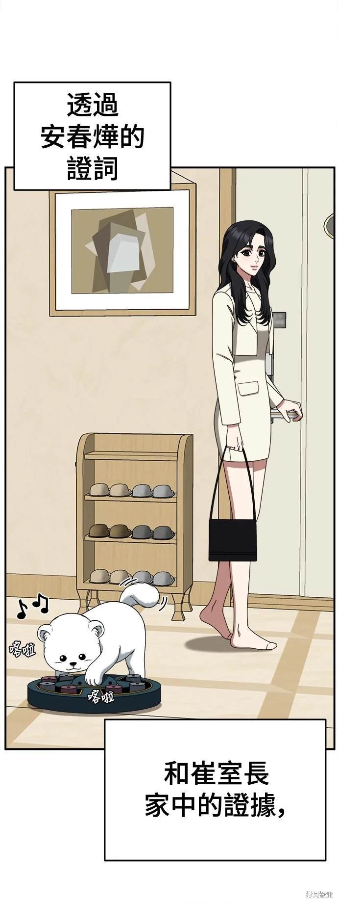 第244话