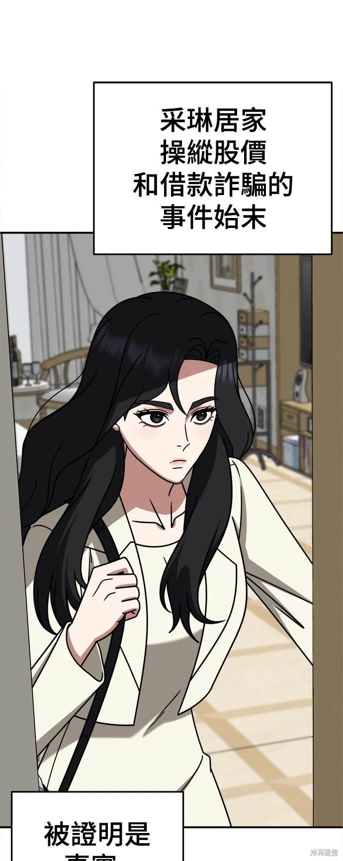 第244话