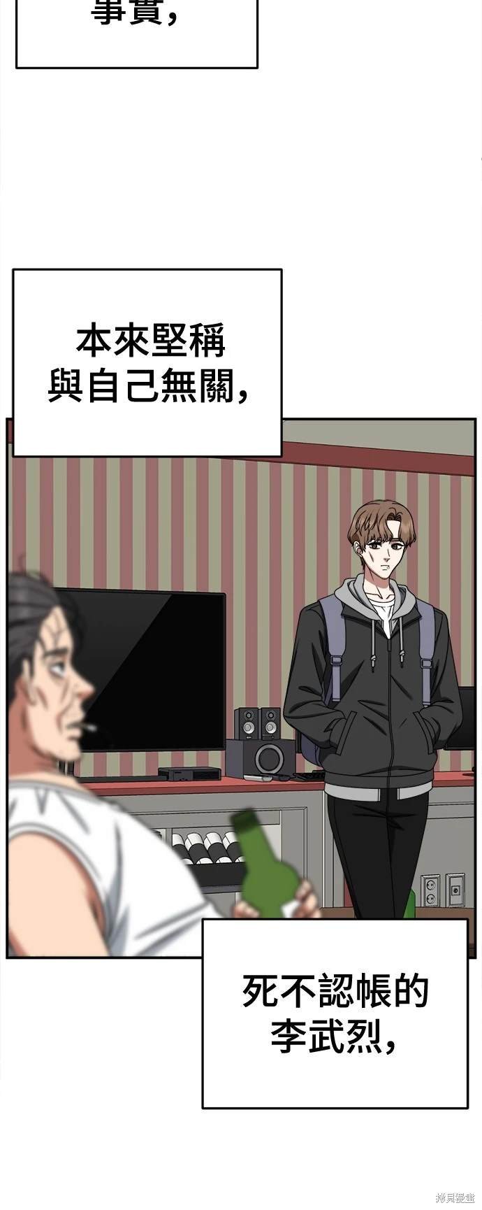 第244话