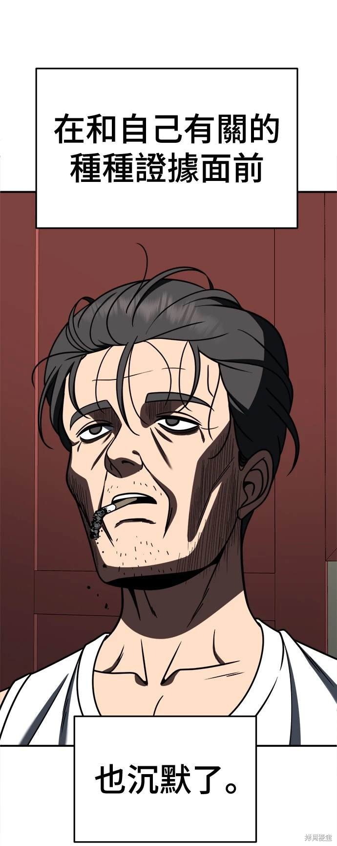 第244话