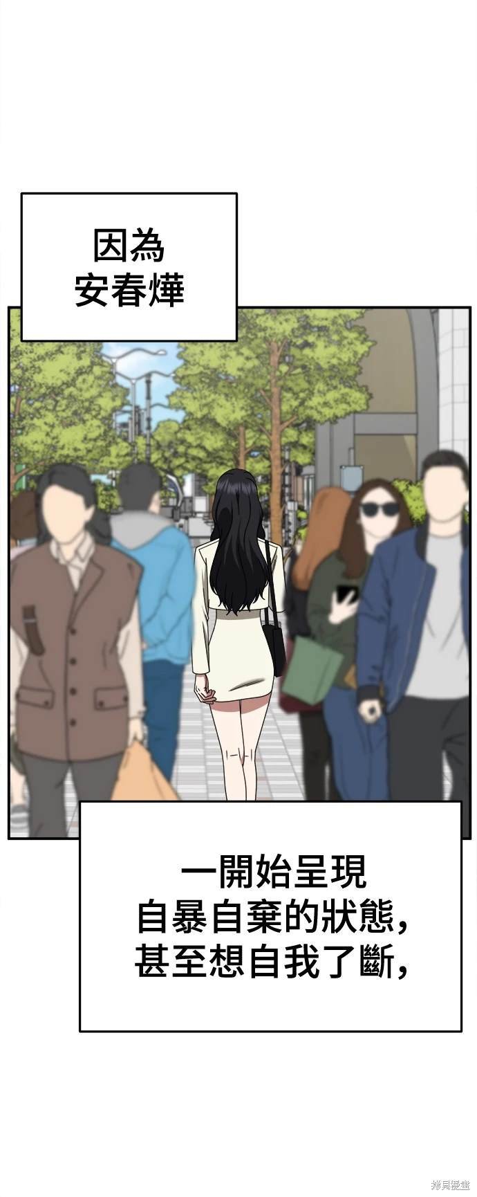 第244话