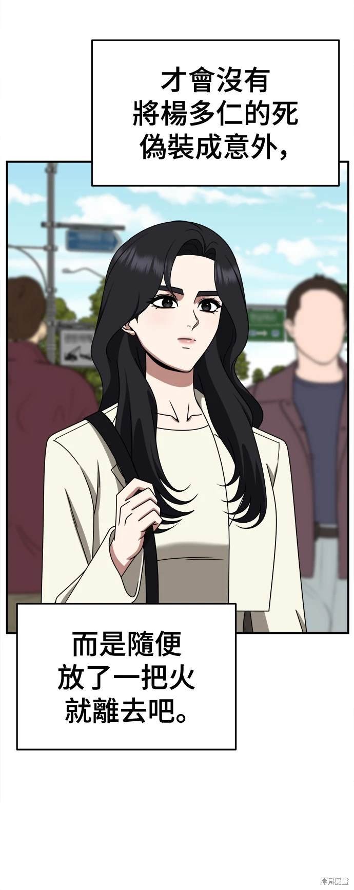 第244话