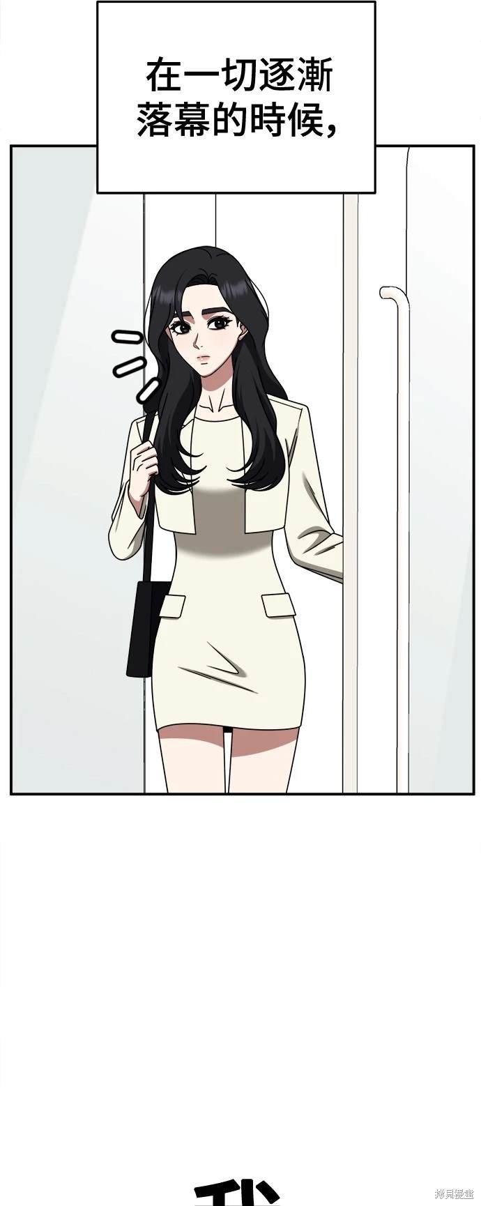 第244话