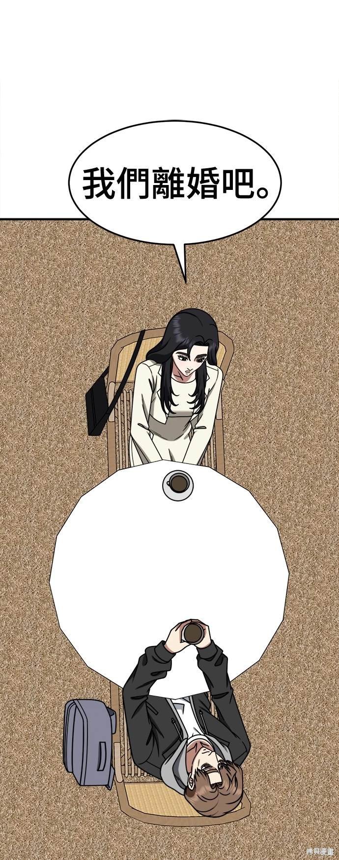 第244话