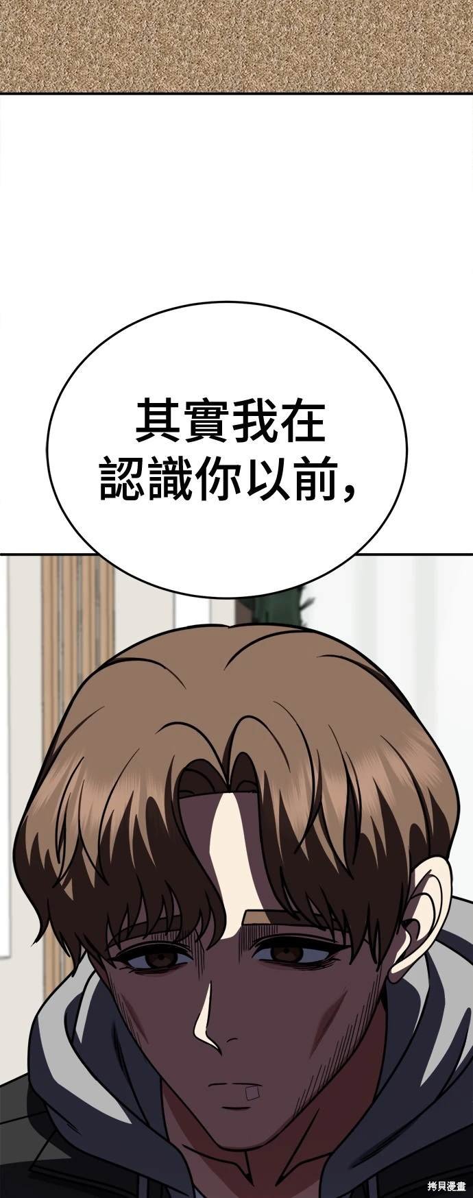 第244话
