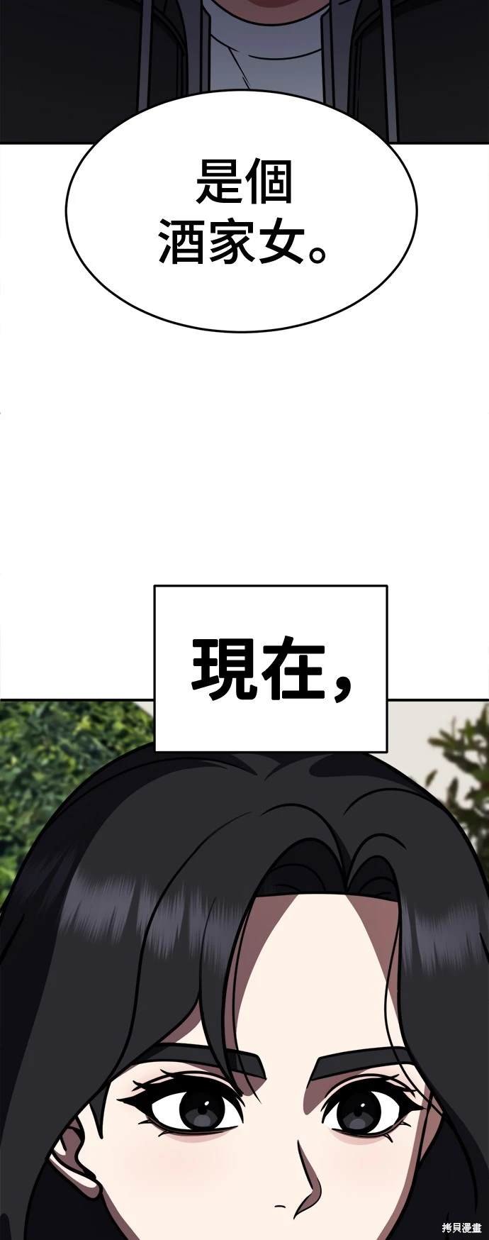 第244话