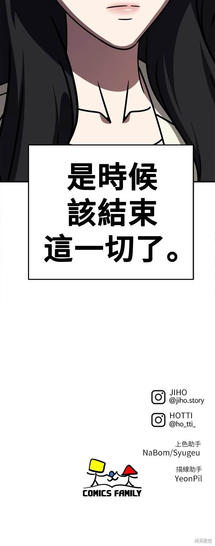 第244话