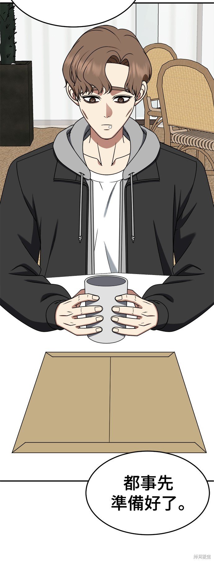 第245话