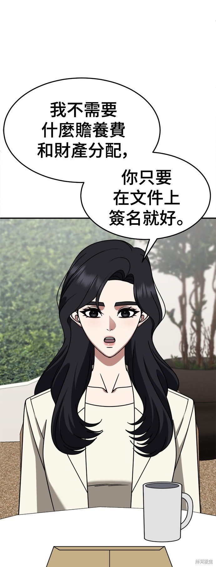 第245话