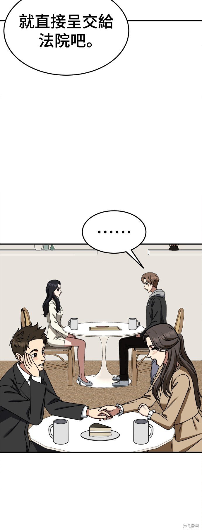 第245话