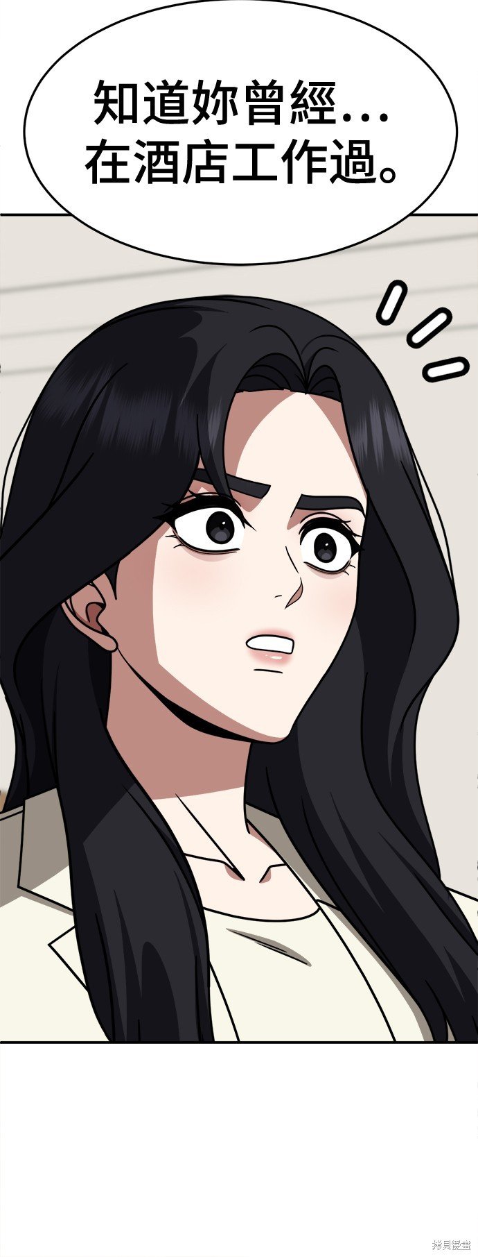 第245话