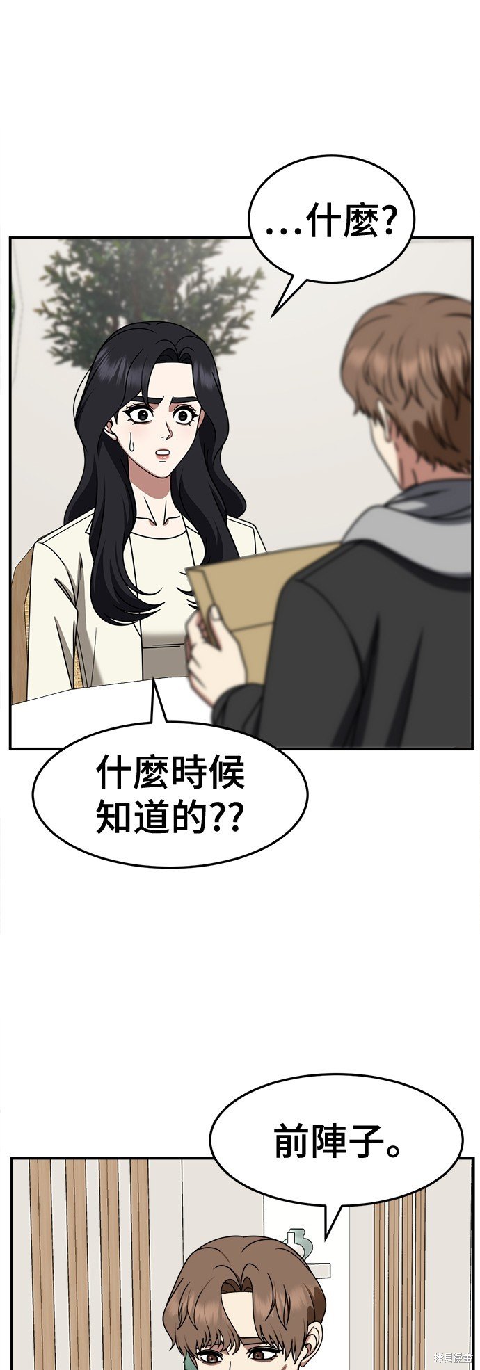 第245话