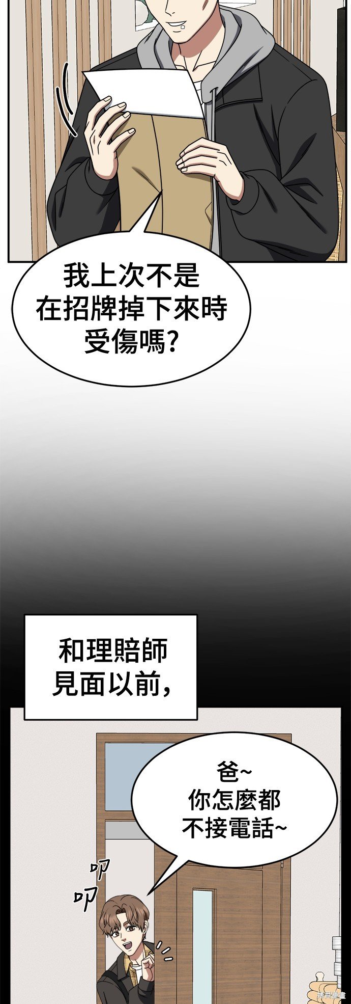 第245话
