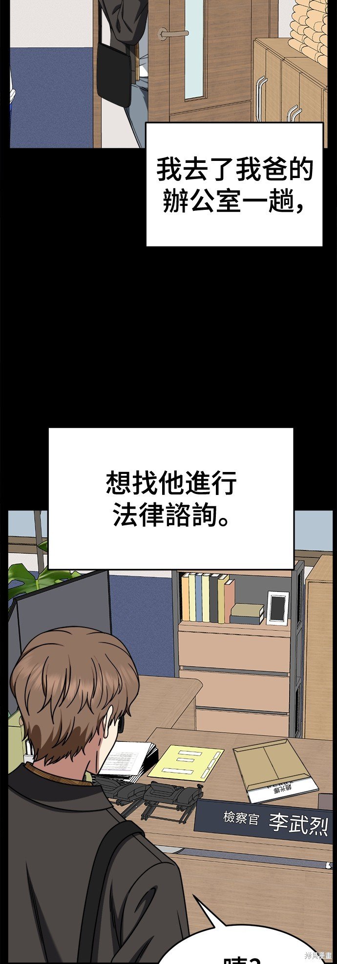 第245话