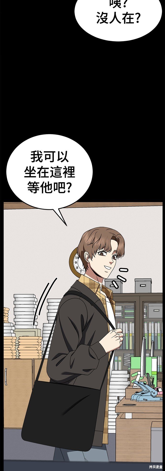 第245话