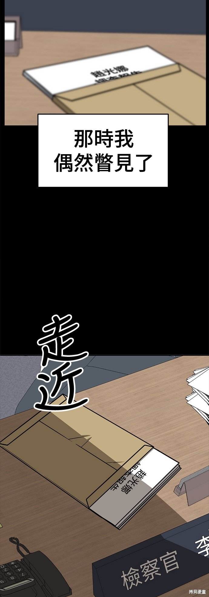 第245话