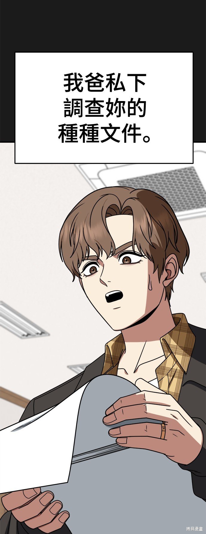 第245话