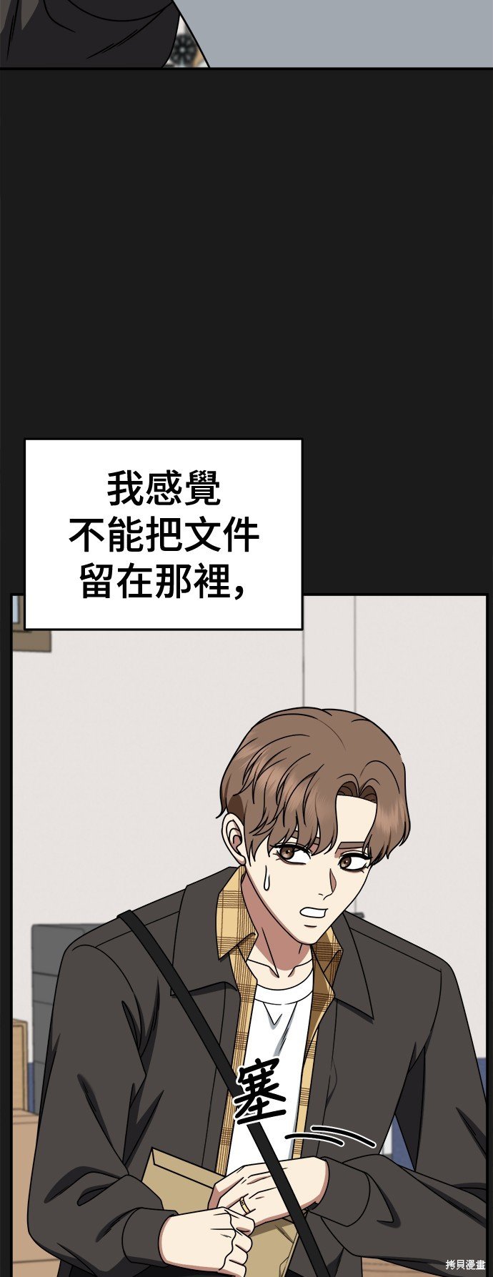 第245话