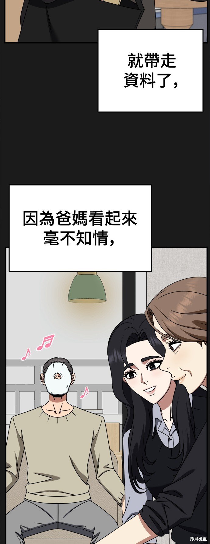 第245话