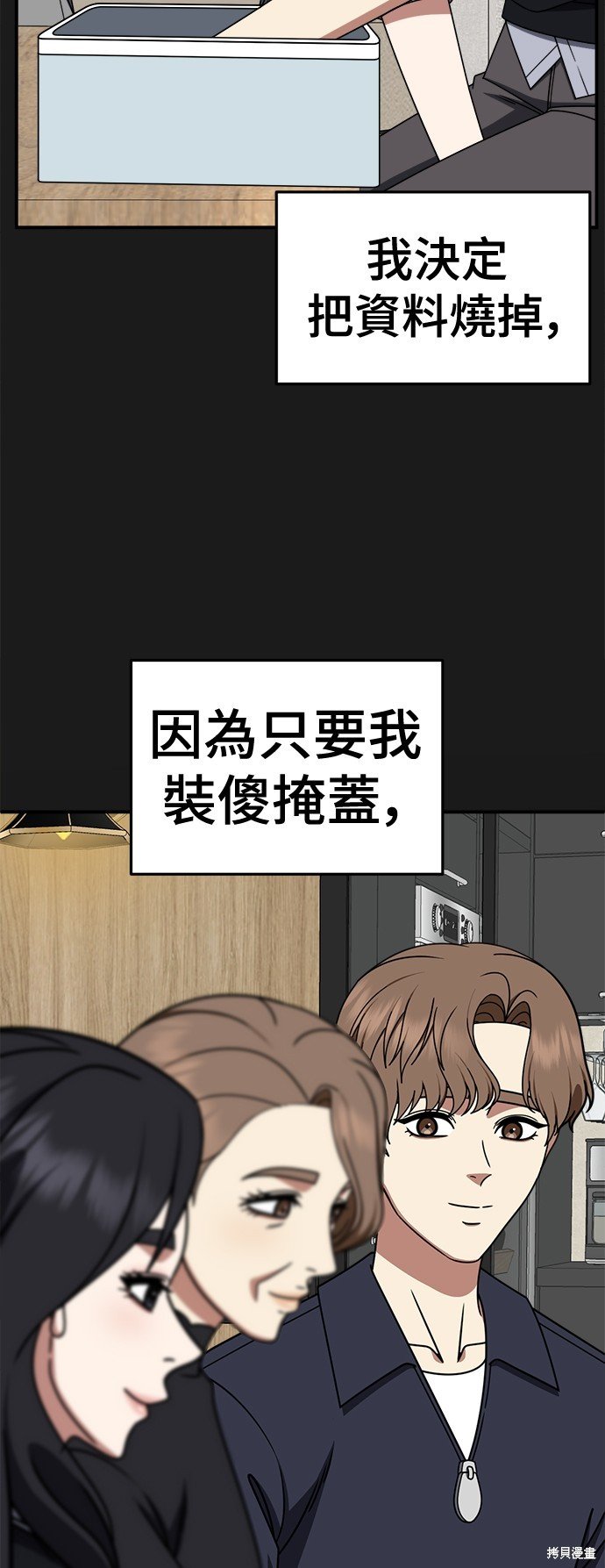 第245话