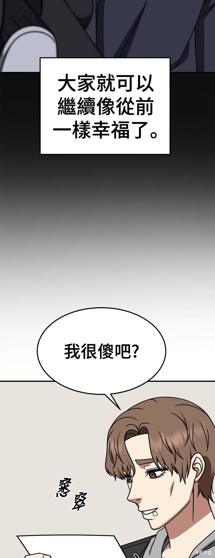 第245话