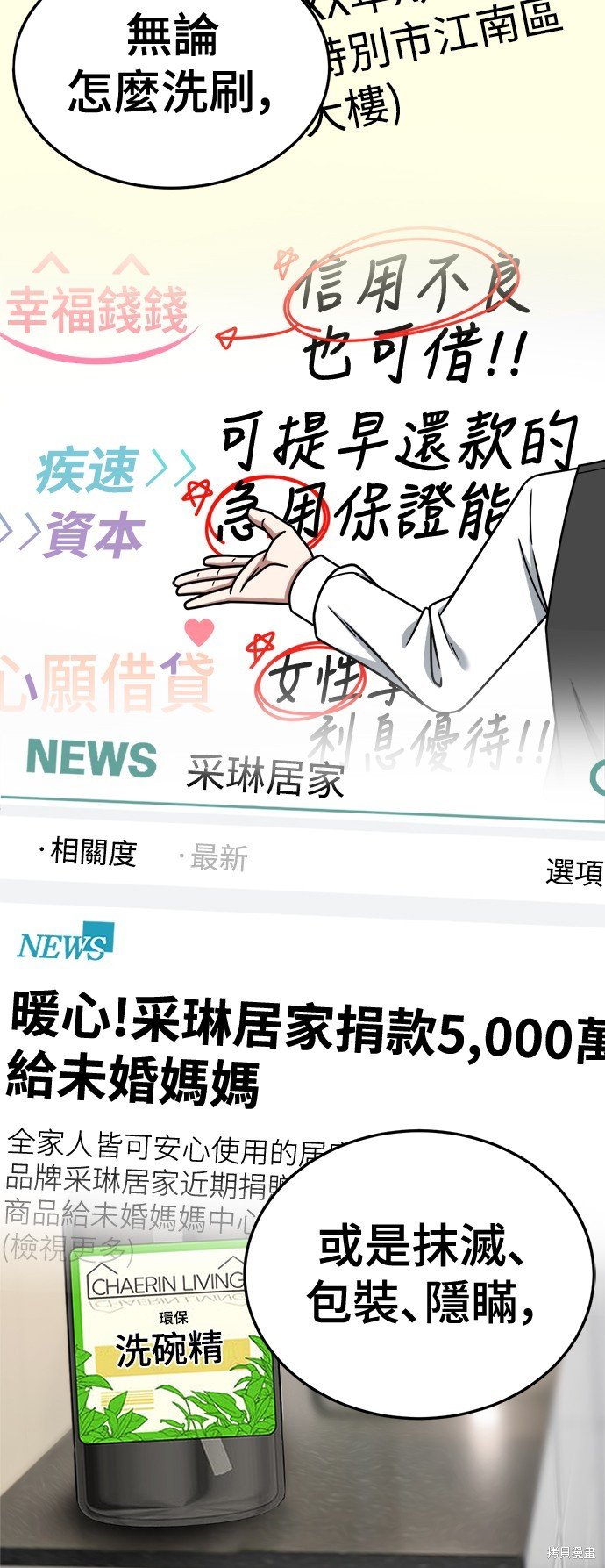 第245话