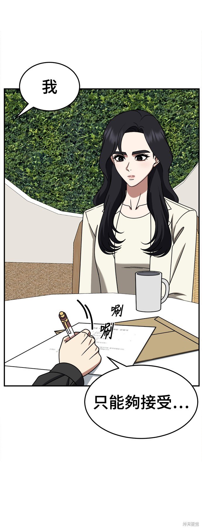 第245话