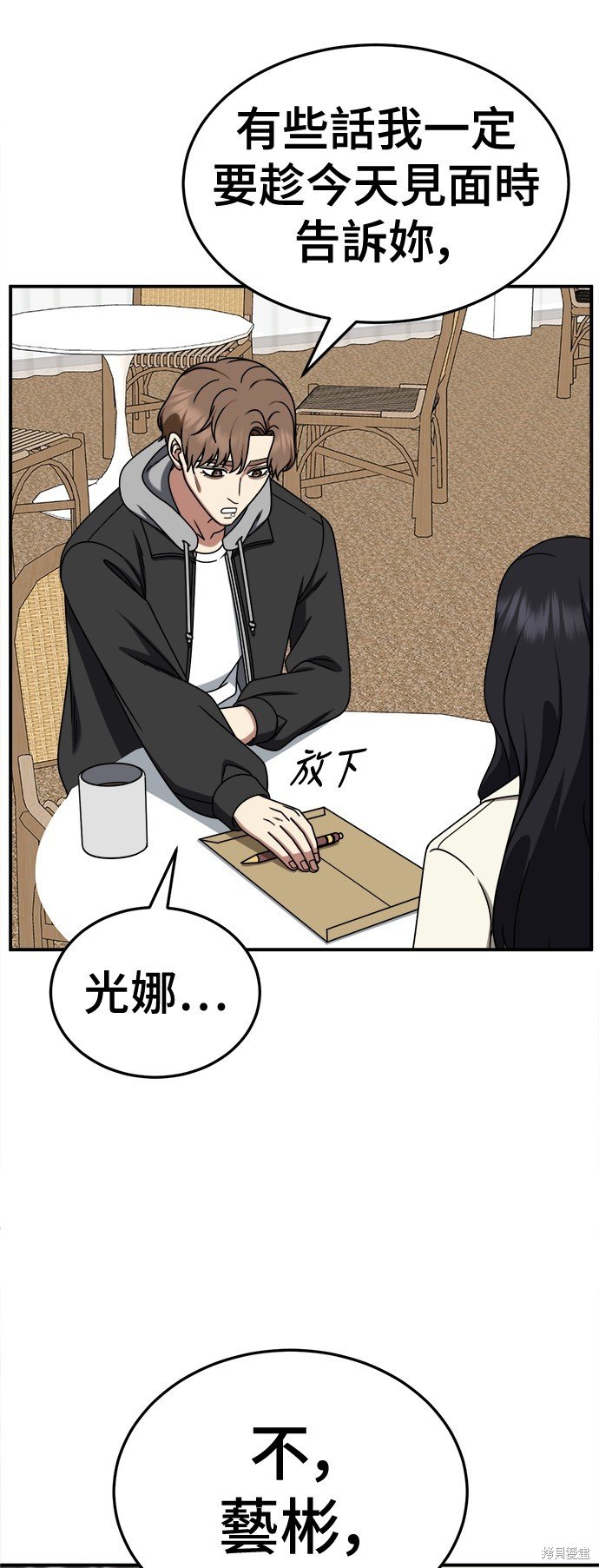 第245话