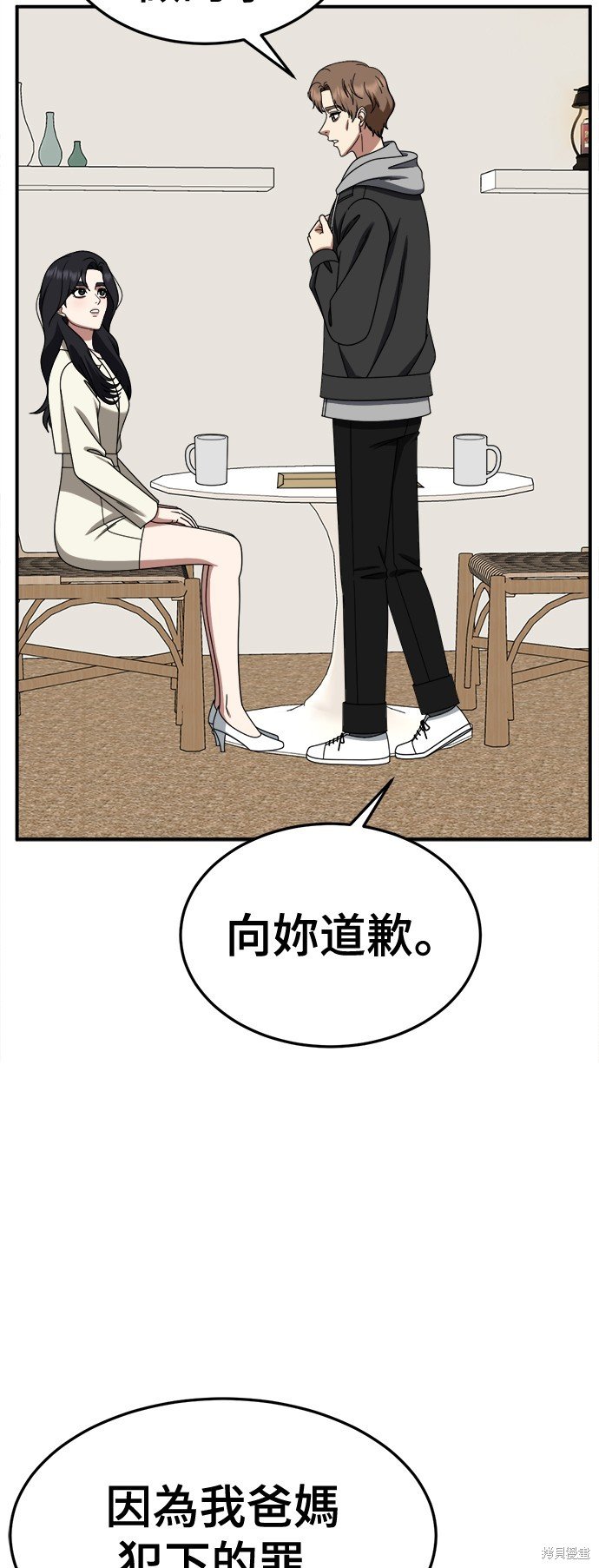 第245话
