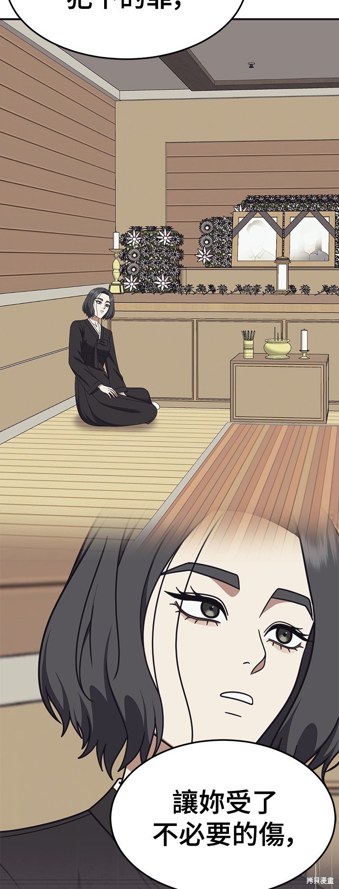 第245话
