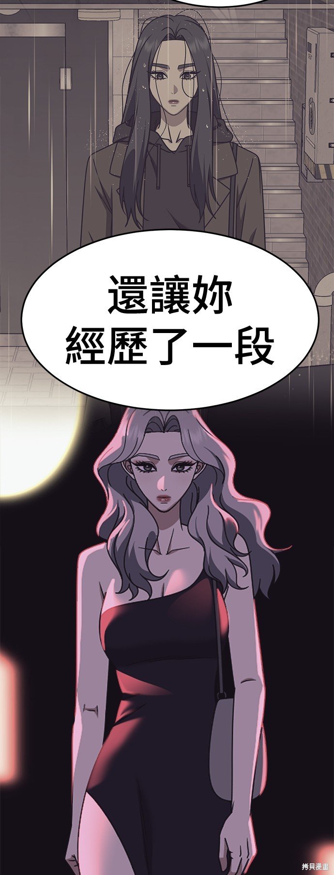 第245话