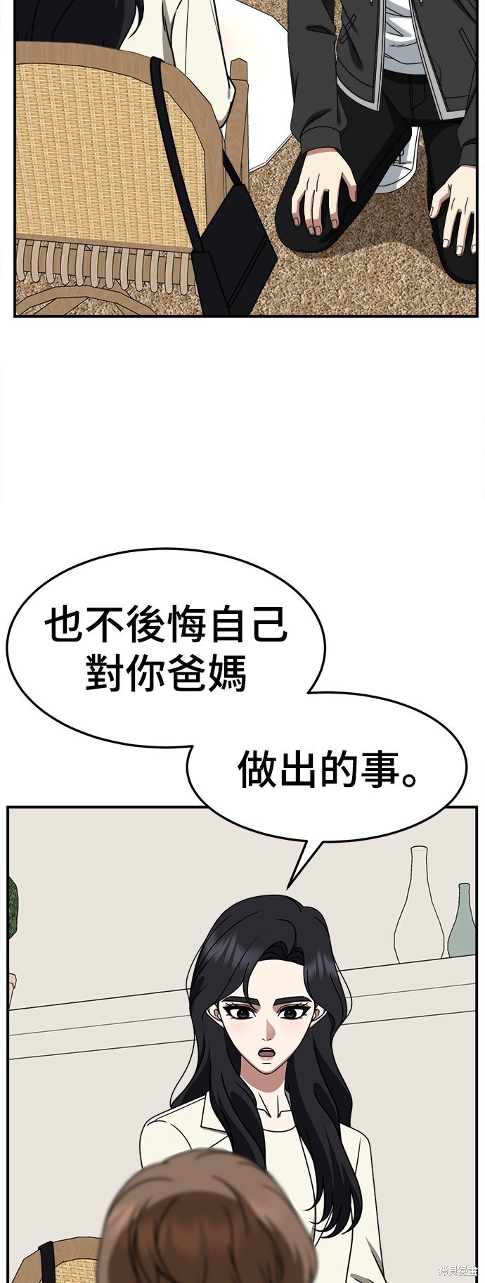 第245话