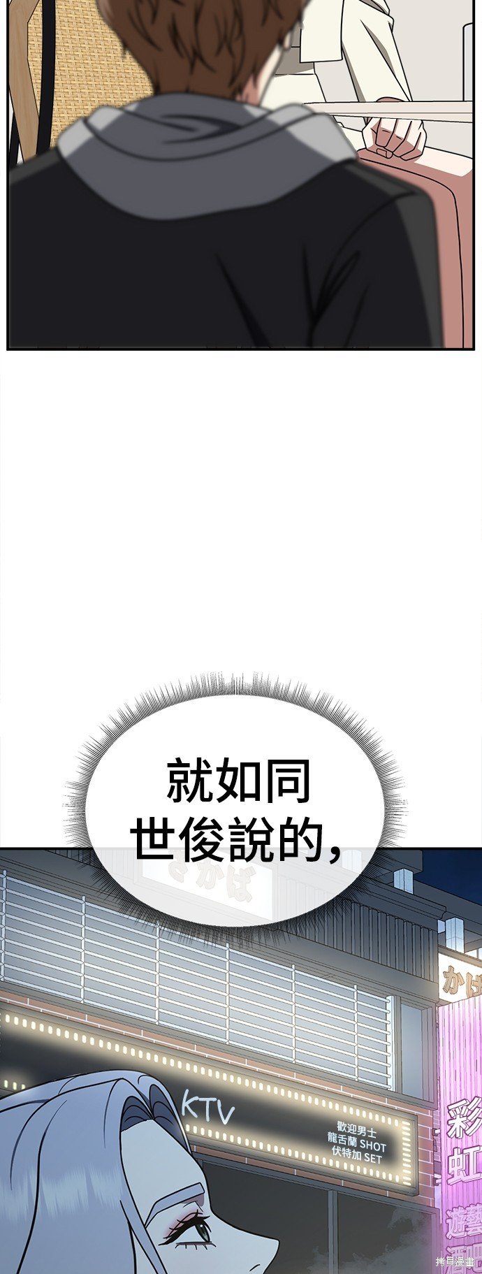 第245话