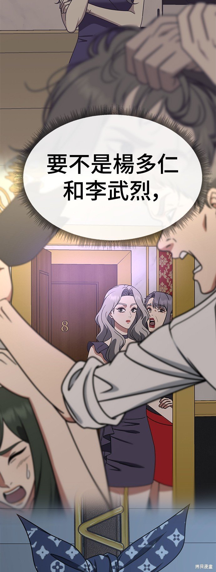 第245话