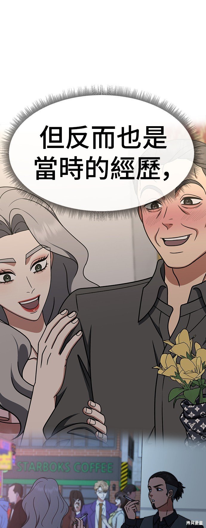 第245话
