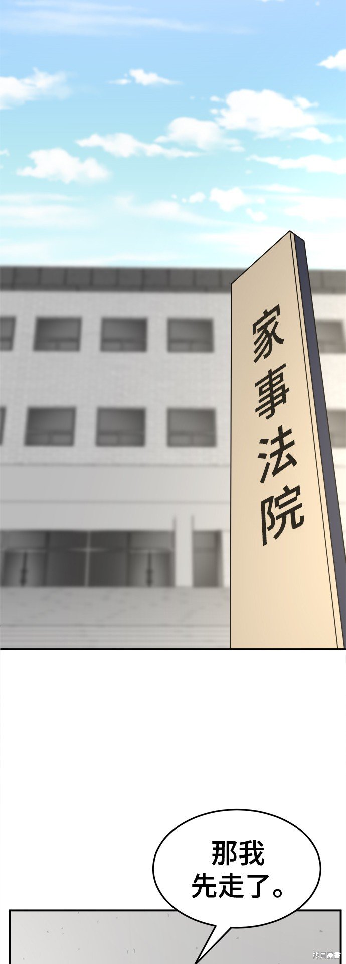 第245话