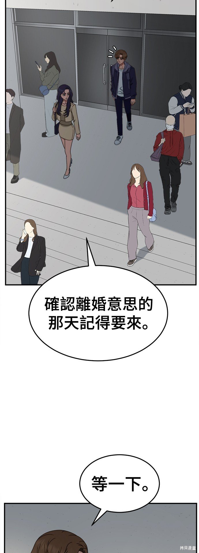 第245话