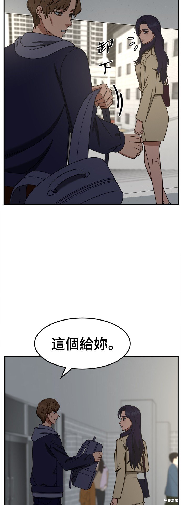 第245话