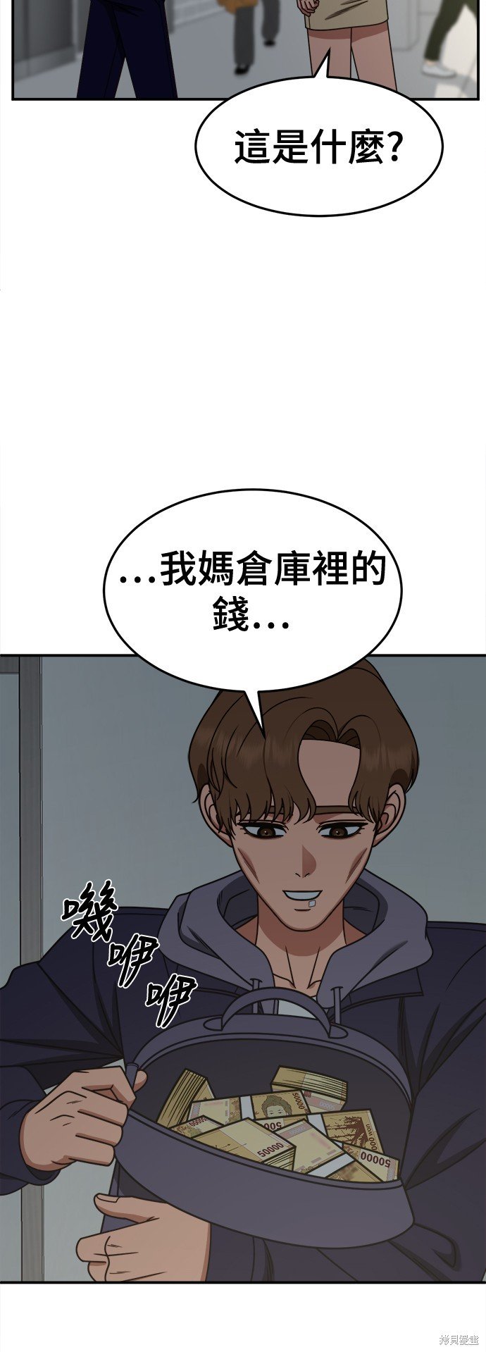 第245话