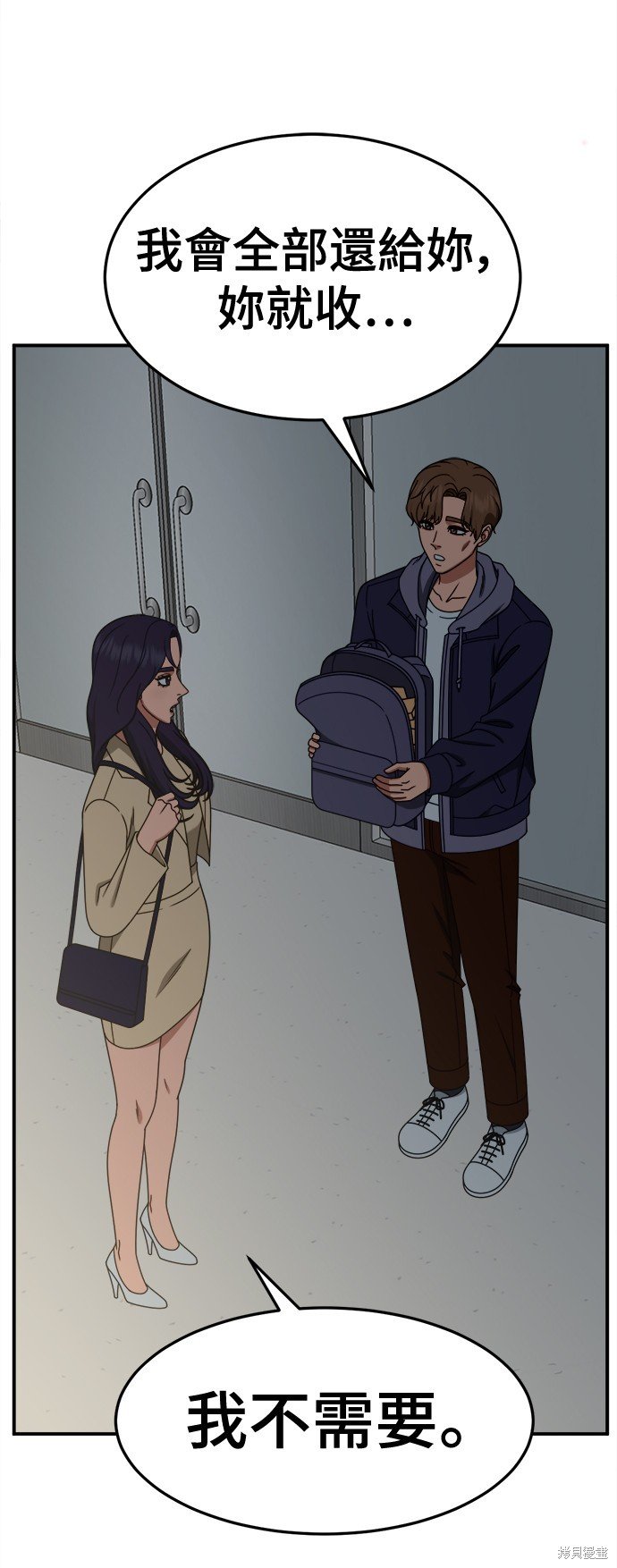 第245话
