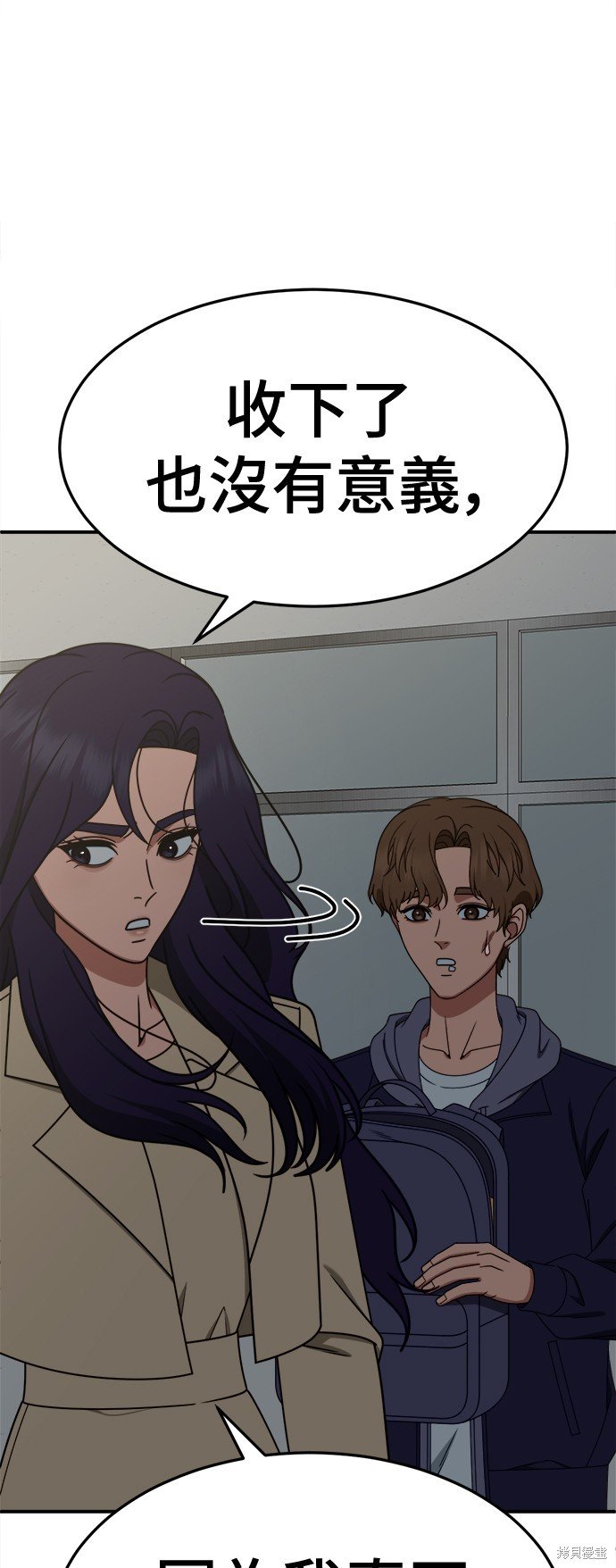 第245话