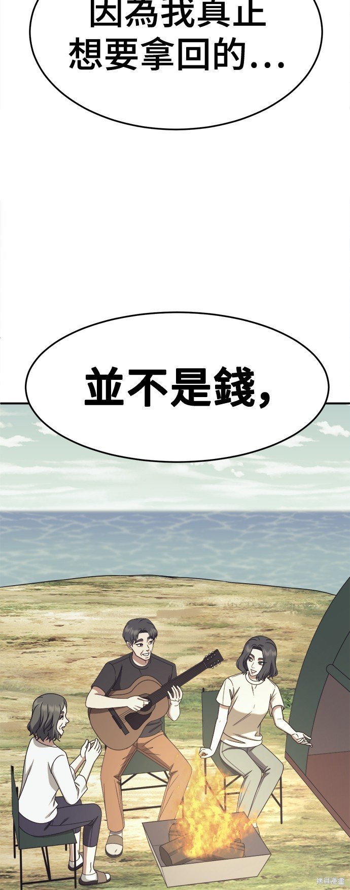 第245话